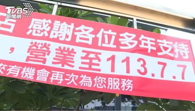 捷運、台積電促岡山房價翻倍漲！ 店家即將汰舊換新？│TVBS新聞網