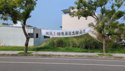 雲林斗六產業園區突建儲能廠 里民控未溝通組自救會抵制