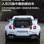 日產GTR1合金小汽車模型奔馳AMG兒童男孩玩具仿真R35收藏擺件