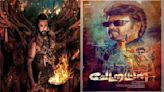 Kanguva Postponed For Superstar Rajinikanth's Vettaiyan; Suriya REACTS At Karthi's Meiyazhagan Audio Release