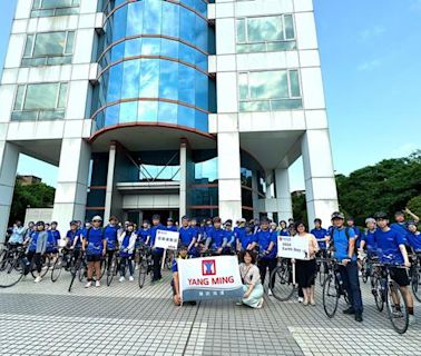 陽明海運低碳通勤活動 響應世界地球日 - 財經