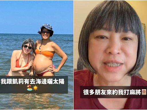 離婚後第一個週末「凱莉陪海邊玩水」 范琪斐感謝各界送暖