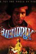 Hendrix (film)