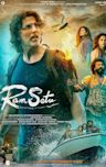 Ram Setu (film)