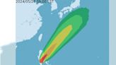 睽違4年！5月才有第1個颱風生成 「艾維尼」成4年來首次