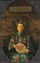 Empress Dowager Cixi