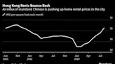香港房屋租賃市場回升 內地人才流入帶動需求增加