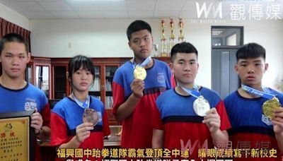 （有影片）／福興國中跆拳道隊霸氣登頂全中運 耀眼成績寫下新校史 | 蕃新聞