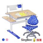 【SingBee 欣美】寬80cm SBD-204 手拉升降雙板桌(含側板)+131椅-藍/粉 (書桌椅 兒童桌椅 兒童書桌椅 升降桌)