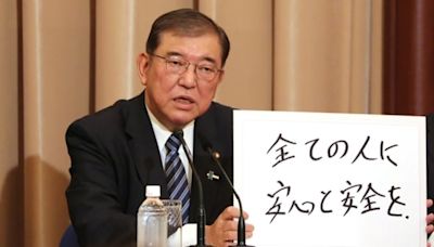 日本新首相誕生 石破茂與台灣關係曝光(圖) - 新聞 日本 - 看中國新聞網 - 海外華人 歷史秘聞 時政聚焦 -