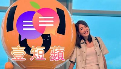 壹短蘋｜賈永婕老公曾因政治獻金被罰款 接101董座只因「防疫女神」？｜壹蘋新聞網