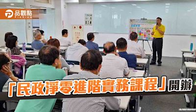 高市民政局開辦「淨零實務課程」 完整課程全面培育綠領人才