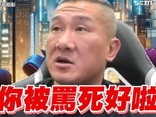 不忍了！館長爆罵陳佩琪一波「被罵X好啦」鄉民愣：大哥這次要跳船了？