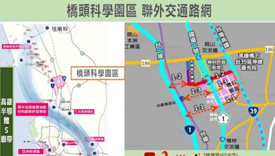 橋科「這項工程」做好，區域房市添利多