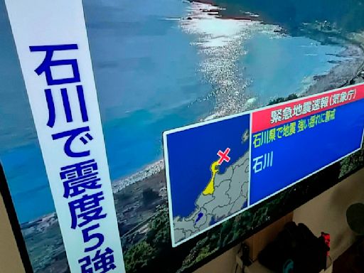 日本石川縣地震規模上修至6.0 釀1人重傷5房屋倒塌