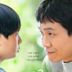 Uncle (South Korean TV series)