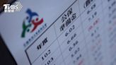 政府操盤退休金比較好？ 退休基金11年平均績效最慘1.73%│TVBS新聞網