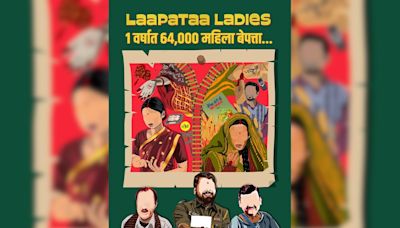 Congress Launches 'Laapataa Ladies' Campaign Ahead Of Maharashtra Election