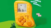 This Nugget-Shaped Tetris Handheld From McDonald’s Is Real And Playable