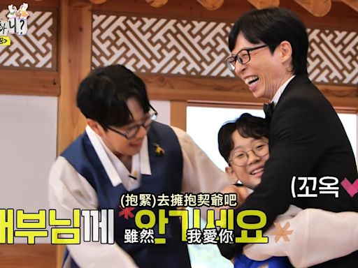 HAHA兒子的乾爹：劉在錫！出道的節目《Running Man》，父子同心的模樣、綜藝感十足～