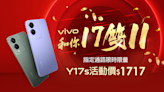 vivo V29e 5G 開賣、V29 5G 推出夢幻「櫻花粉」新色！同步宣佈雙 11 優惠 vivo Y17s 只要 $1,717 元輕鬆入手