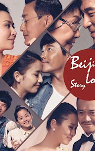 Beijing Love Story