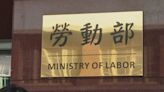 勞保年金給付調升8年份！調幅新高 85萬人受惠