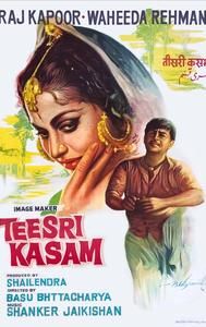 Teesri Kasam