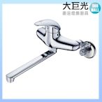 【大巨光】廚房壁式單槍水龍頭_無鉛-出水20CM(TAP-107503)