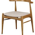 2301946-4長蘇栓木色灰皮餐椅