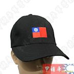 《甲補庫》中華民國國旗刺繡透氣小帽*黑色*