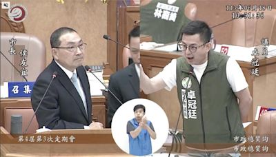 卓冠廷猛攻是否支持藍版財劃法？ 侯友宜：會過的版本就是好版本