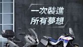 Honda Taiwan 6月限定車款優惠活動開跑