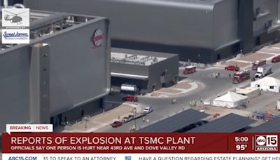 亞利桑那廠傳出爆炸！台積電最新回應：事故處理調查中 不影響營運或工程進行