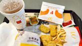 麥當勞買1送1！情人節17家美食優惠