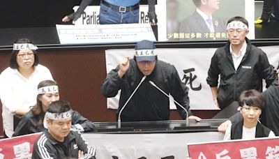 立院二讀通過調閱委員會 得要求法人、團體及社會關係人提供文件