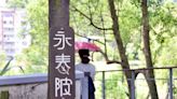 永春陂生態公園 舊營舍新風貌