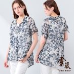 【TOWNWEAR棠葳】森林系飄逸長版襯衫(中大尺碼/女上衣/女上著/短袖/透膚/輕量/開衩/綁結)