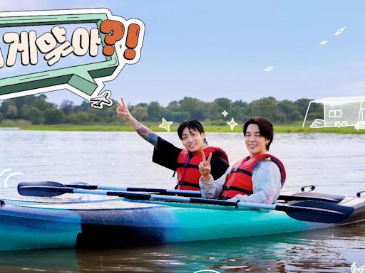 BTS: Jimin and Jungkook announce new travel show ’Are You Sure?’ - when and where to watch