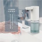 SuperB 液體洗手自動給皂機 強強滾 洗手機 泡泡機 手部清潔 vs酒精