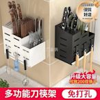 免打孔筷籠架一體廚房壁掛式置物架家用多功能臺面不鏽鋼收納架