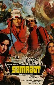 Samraat (film)