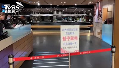 疑「生熟食混用」！11人用餐完腹瀉 海港巨蛋店停業2天
