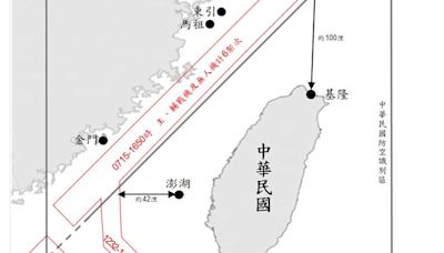 中共22機艦持續台海周邊活動 最近距澎湖42浬