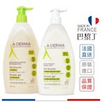 艾芙美 燕麥潔膚泡沫凝膠 特潤潔膚凝膠 750ml  A-Derma【巴黎丁】法國最新包裝