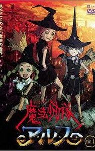 Tweeny Witches