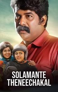 Solamante Theneechakal