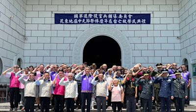 輔導會花蓮軍人忠靈祠辦中元祭悼歷年在臺亡故榮民 | 蕃新聞