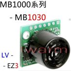 《德源科技》r)MB1030，Maxbotix 原廠 LV-MaxSonar-EZ3 超音波感測器