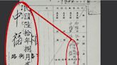 賴清德老家內部模樣曝光 綠釋影片澄清「說豪宅太過分」